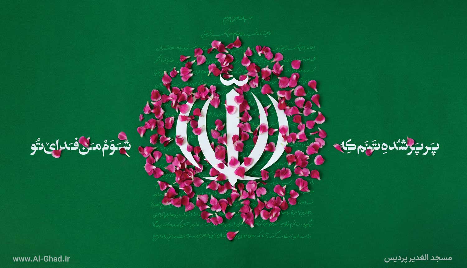 ۲۰ جمله از رهبر انقلاب درباره انقلاب اسلامی ایران